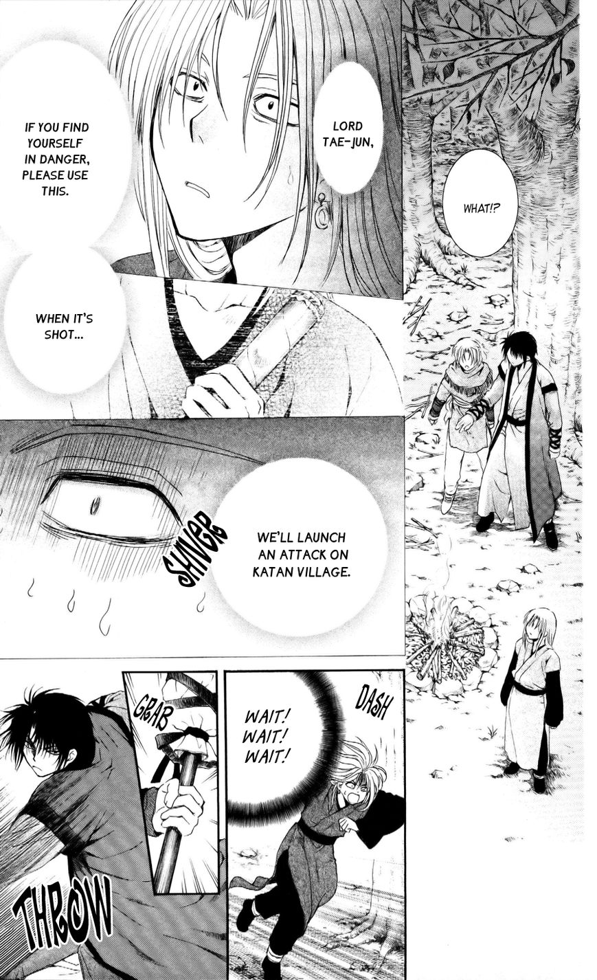 Read Akatsuki No Yona Manga Online