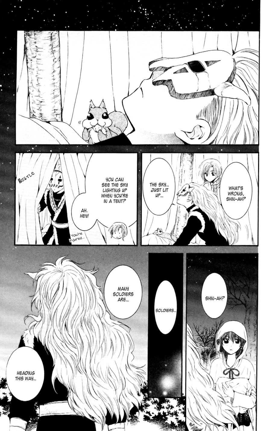 Read Akatsuki No Yona Manga Online