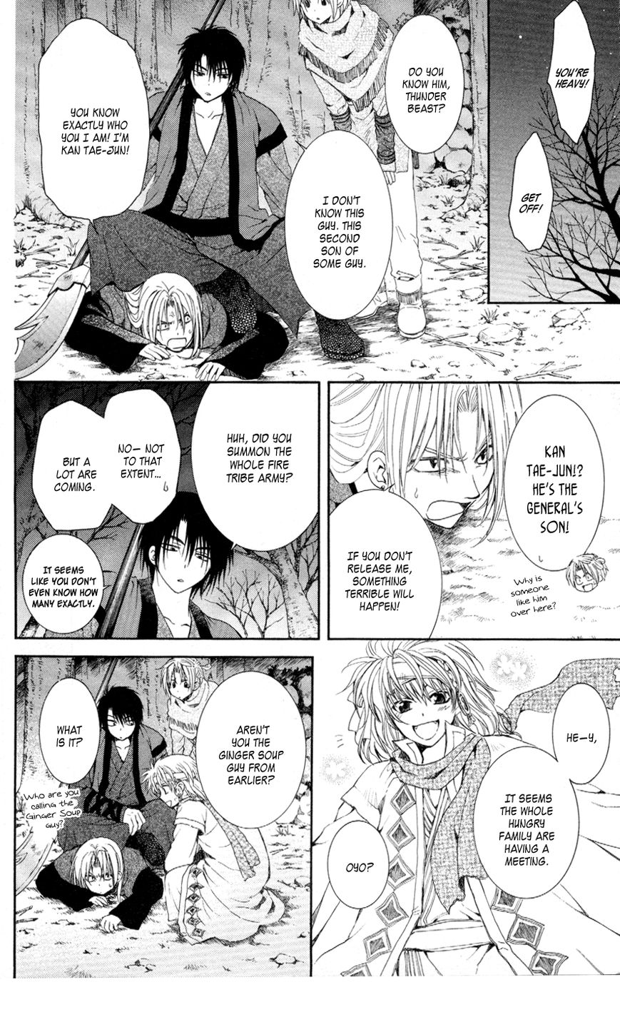 Read Akatsuki No Yona Manga Online