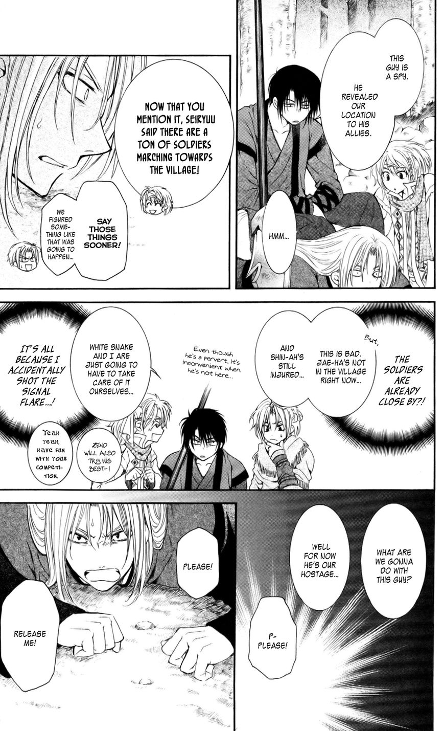 Read Akatsuki No Yona Manga Online