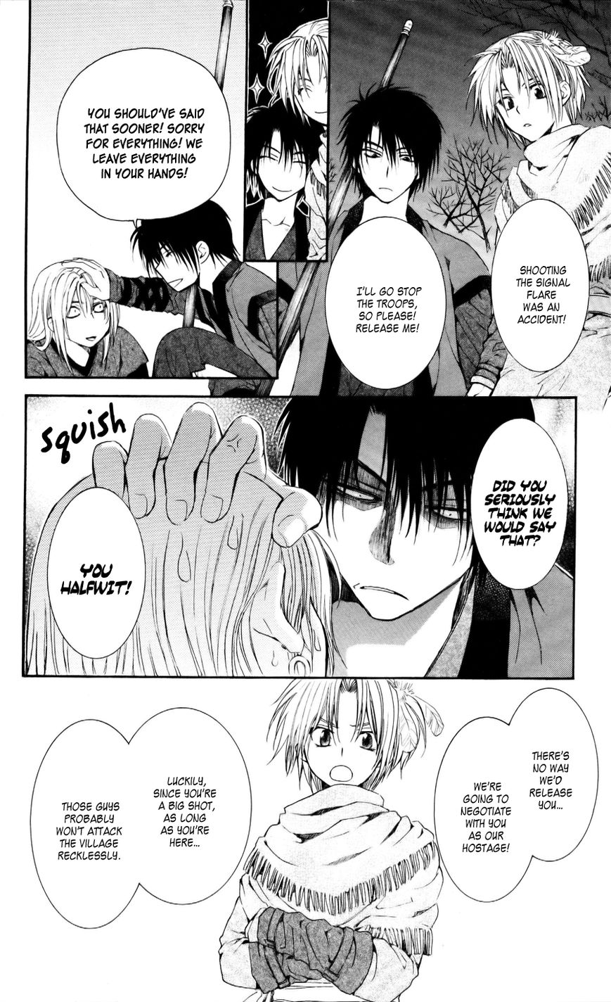 Read Akatsuki No Yona Manga Online