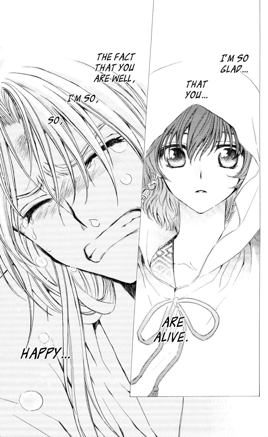 Read Akatsuki No Yona Manga Online