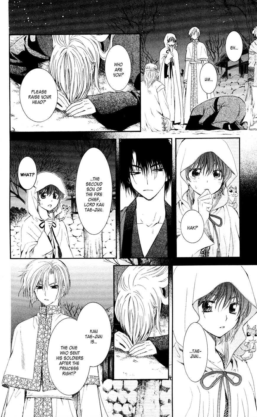Read Akatsuki No Yona Manga Online