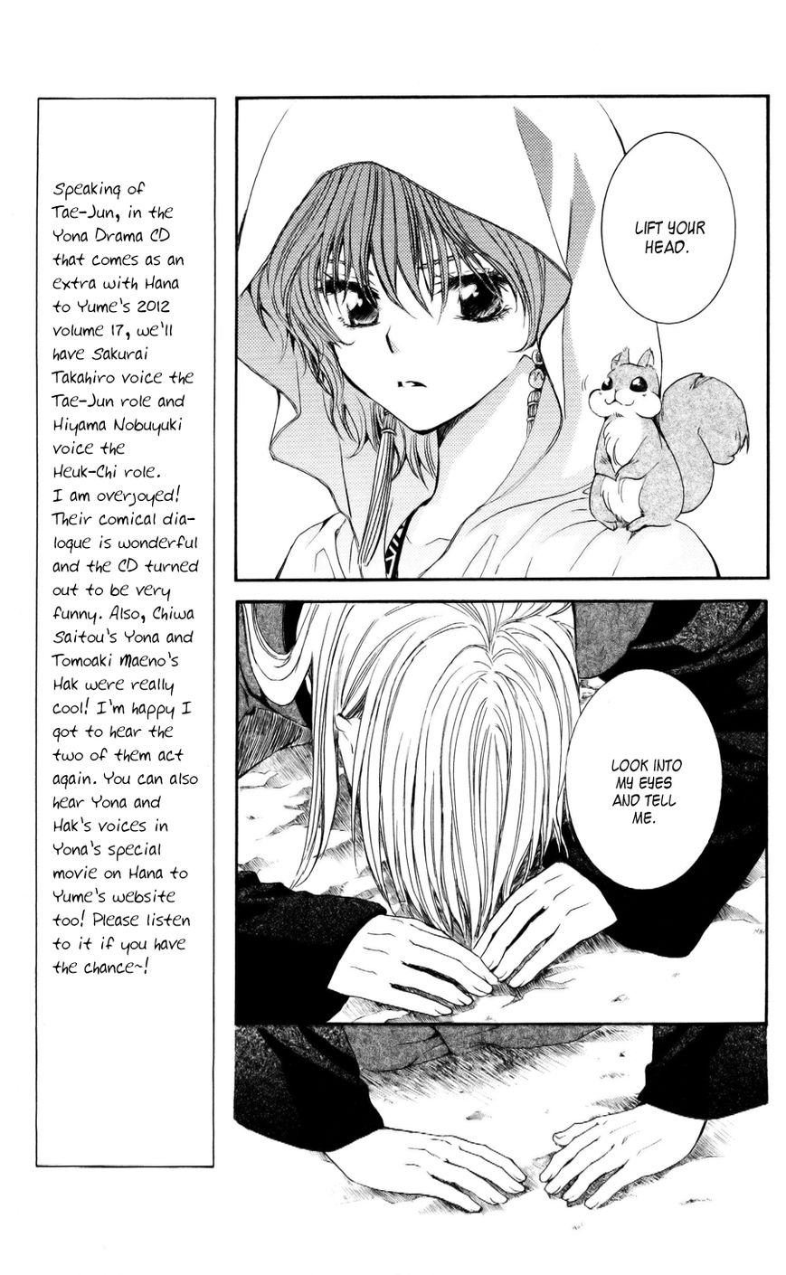 Read Akatsuki No Yona Manga Online
