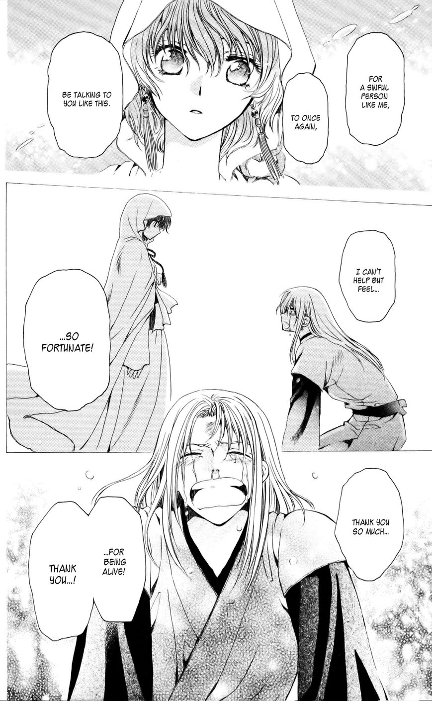 Read Akatsuki No Yona Manga Online
