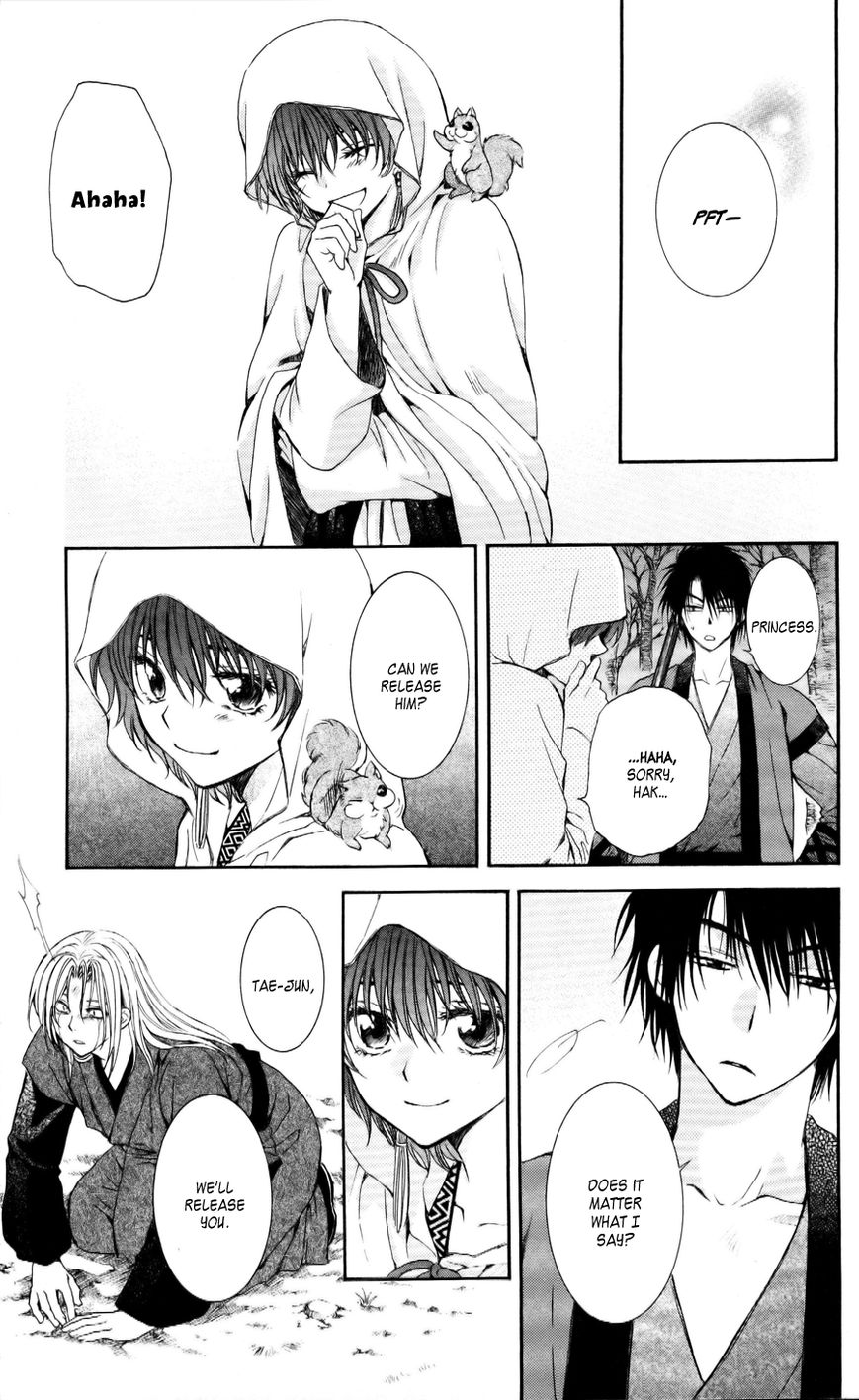 Read Akatsuki No Yona Manga Online