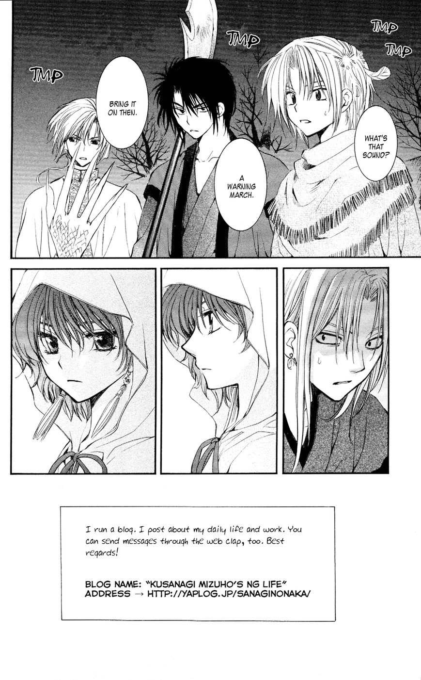Read Akatsuki No Yona Manga Online