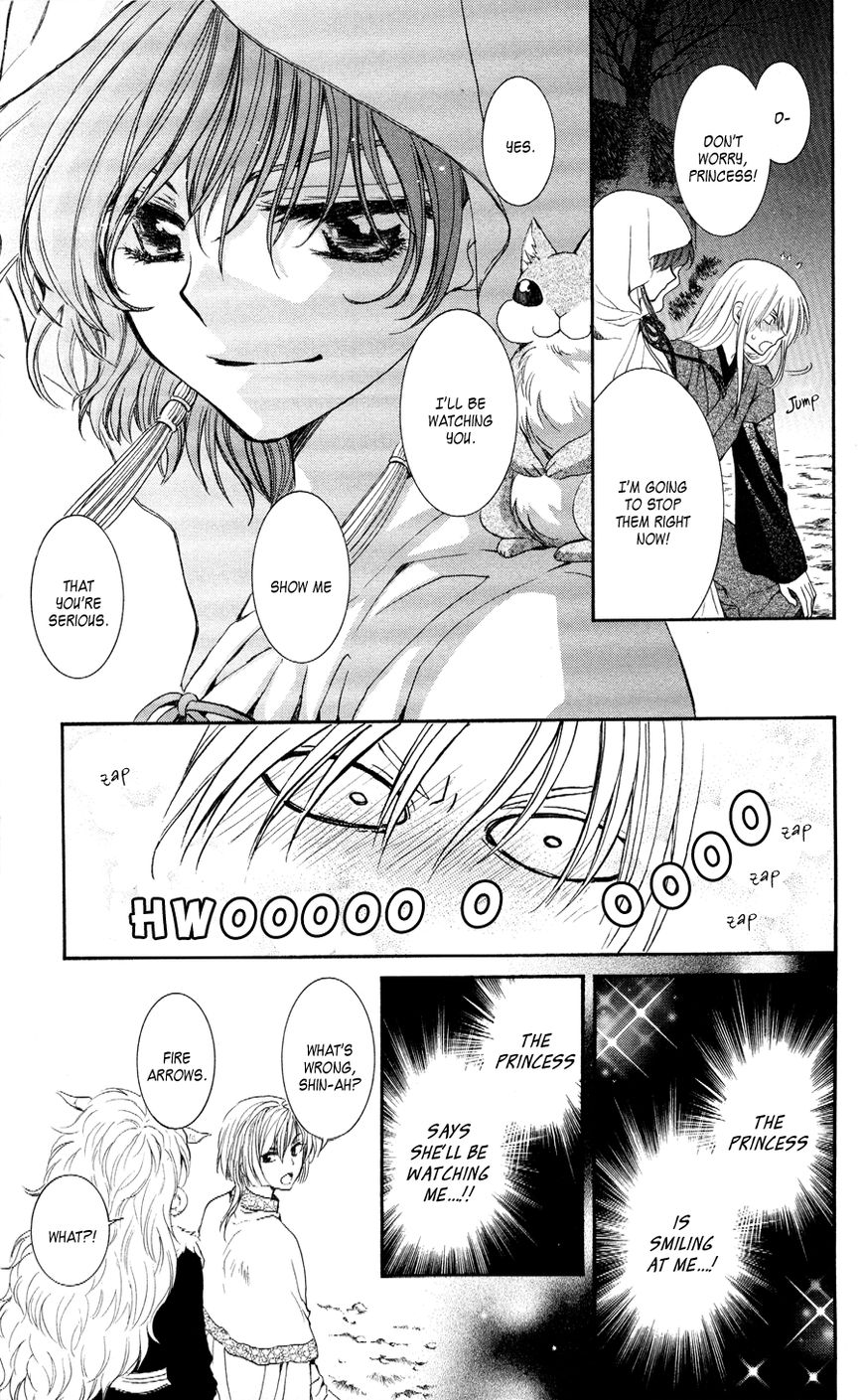Read Akatsuki No Yona Manga Online