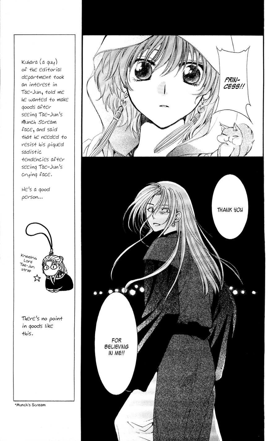 Read Akatsuki No Yona Manga Online