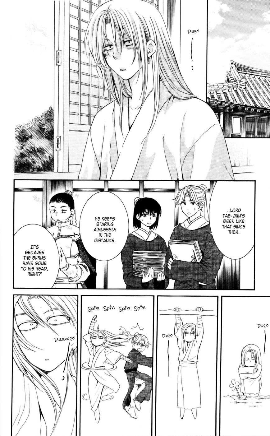 Read Akatsuki No Yona Manga Online