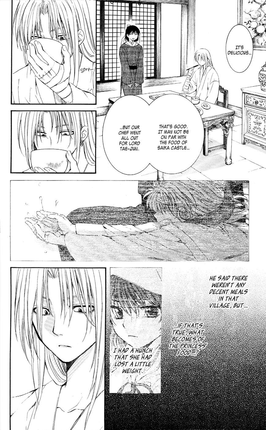 Read Akatsuki No Yona Manga Online