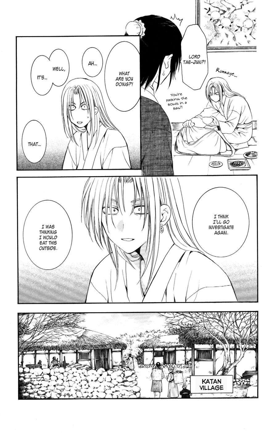 Read Akatsuki No Yona Manga Online
