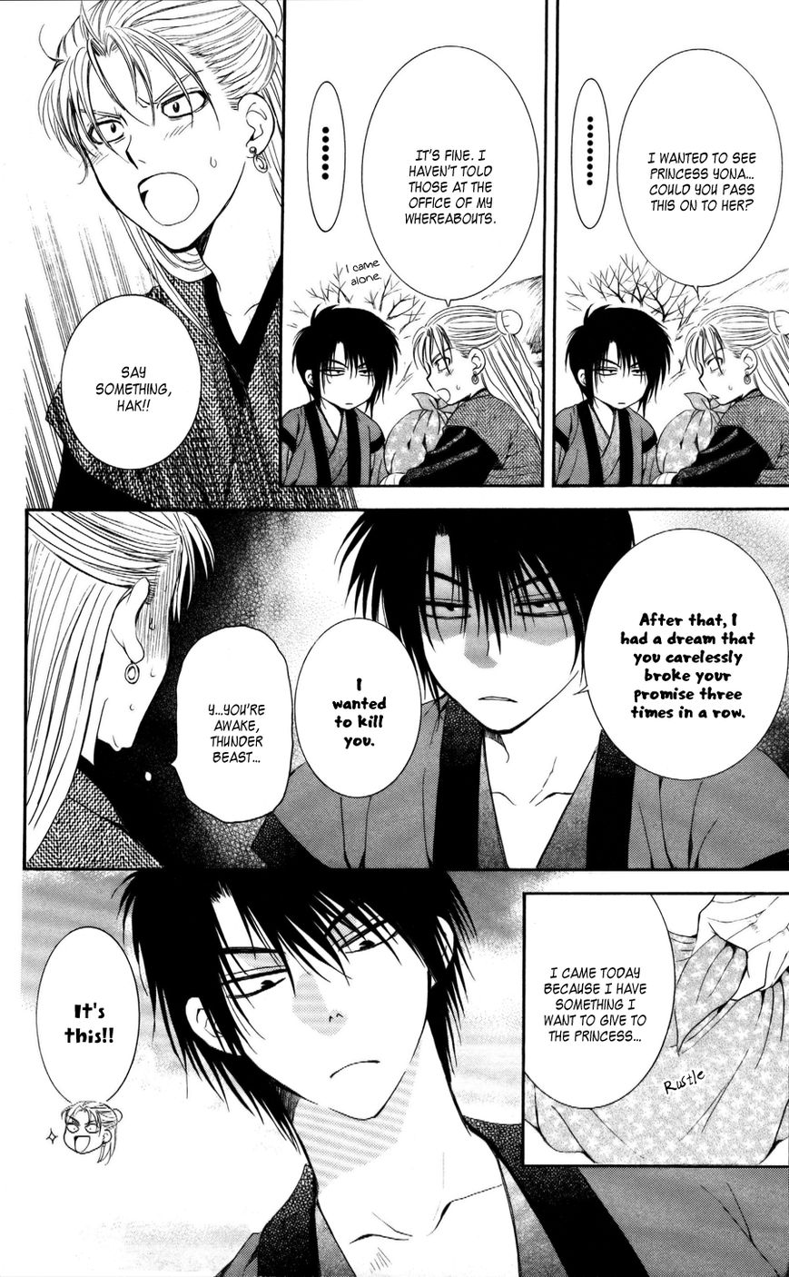 Read Akatsuki No Yona Manga Online