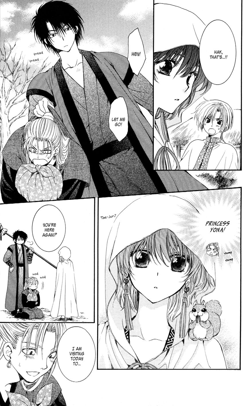 Read Akatsuki No Yona Manga Online