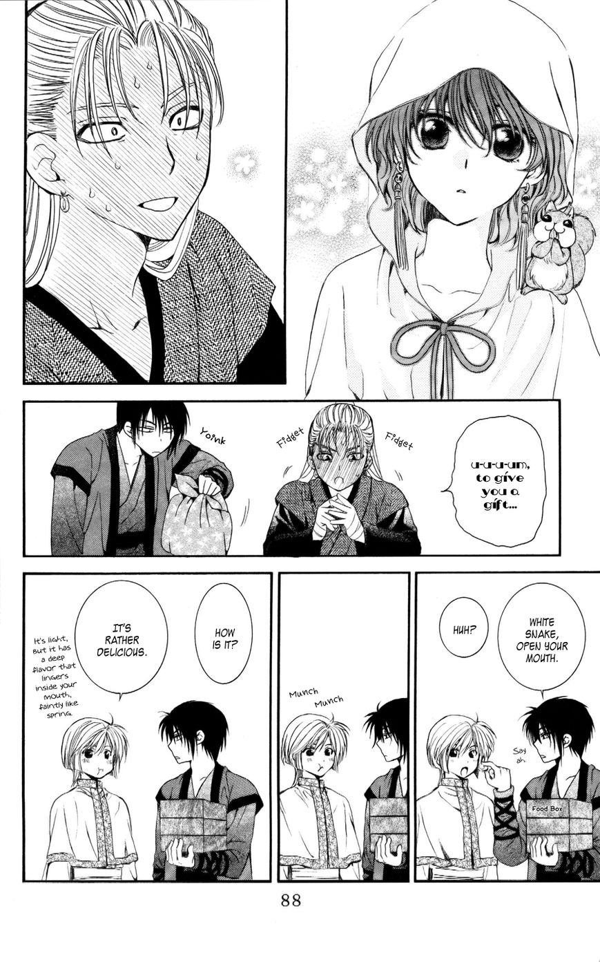 Read Akatsuki No Yona Manga Online