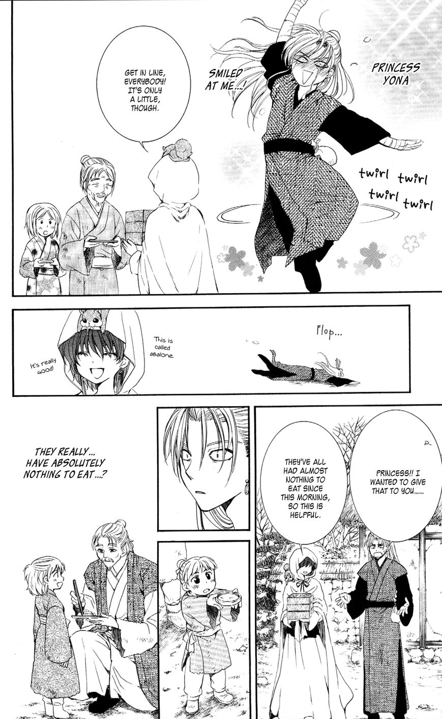 Read Akatsuki No Yona Manga Online