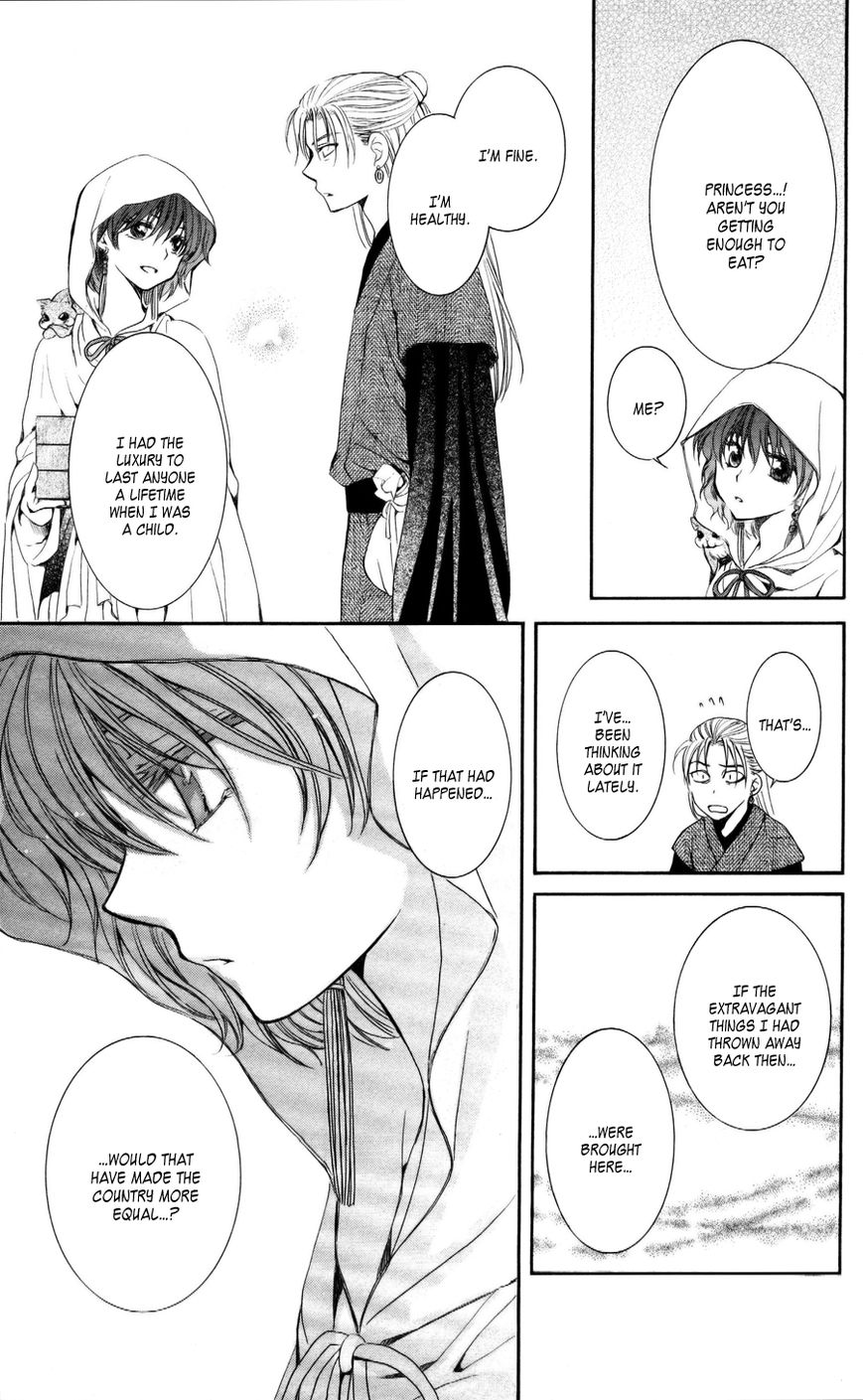 Read Akatsuki No Yona Manga Online