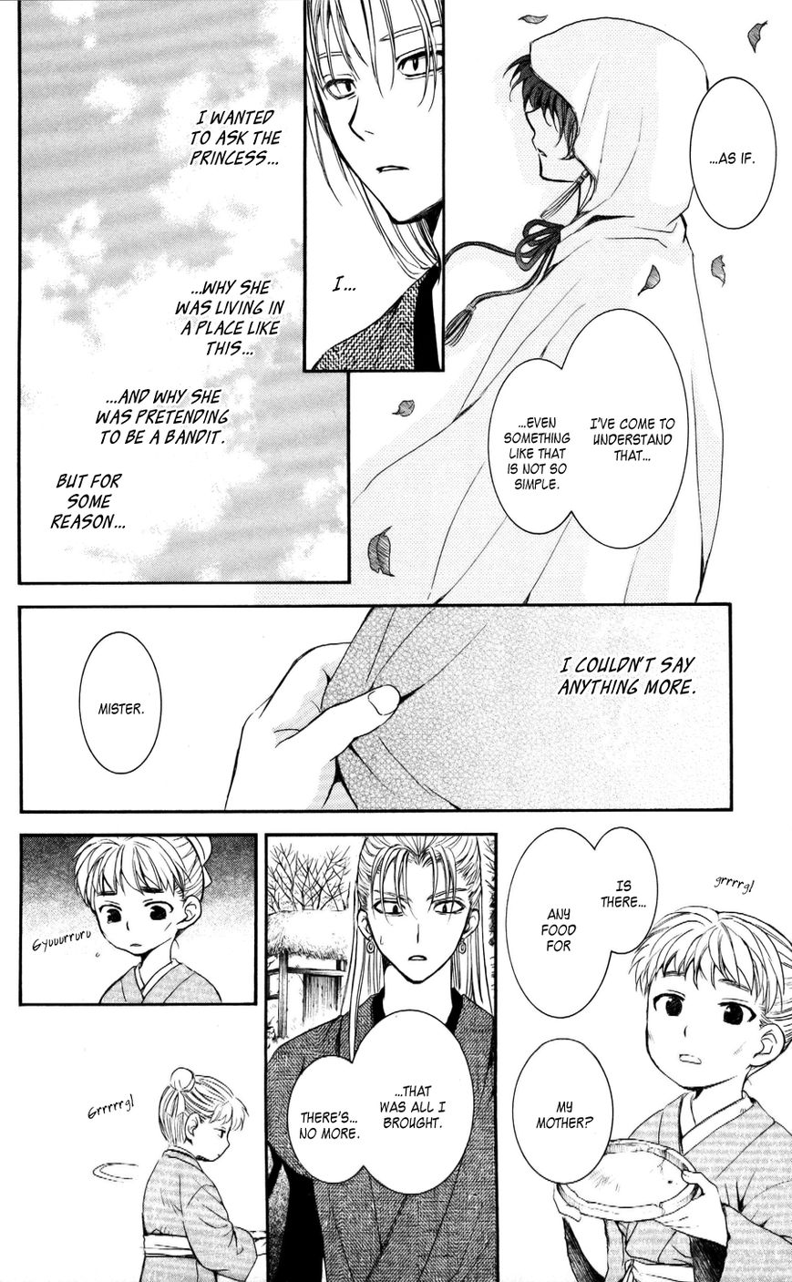Read Akatsuki No Yona Manga Online