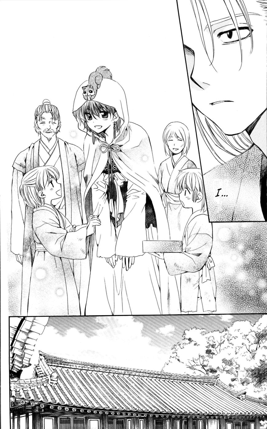 Read Akatsuki No Yona Manga Online