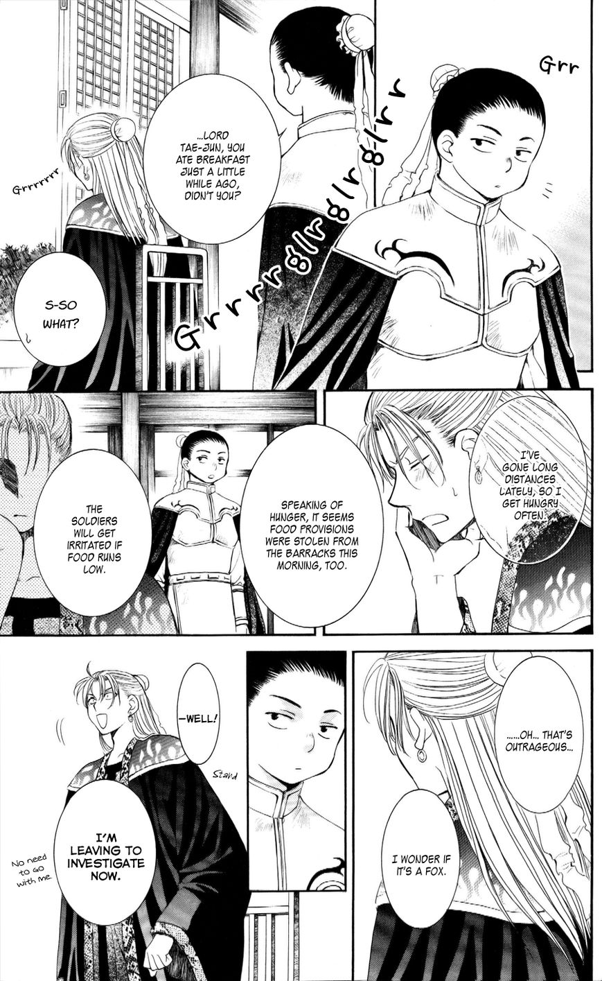 Read Akatsuki No Yona Manga Online
