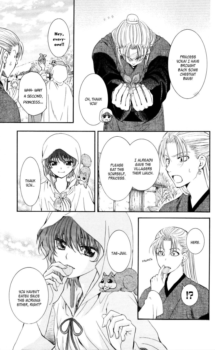 Read Akatsuki No Yona Manga Online