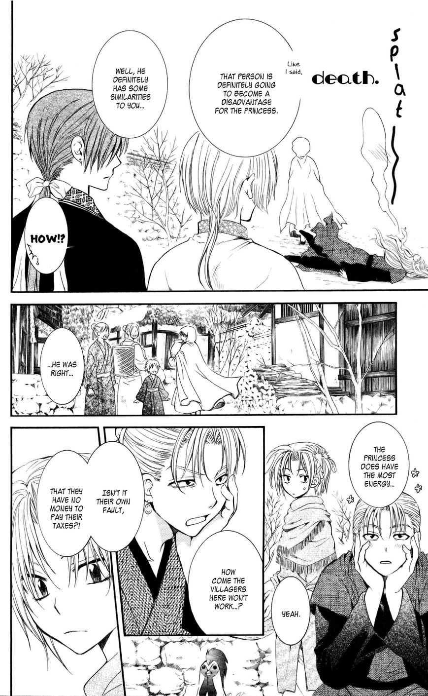 Read Akatsuki No Yona Manga Online