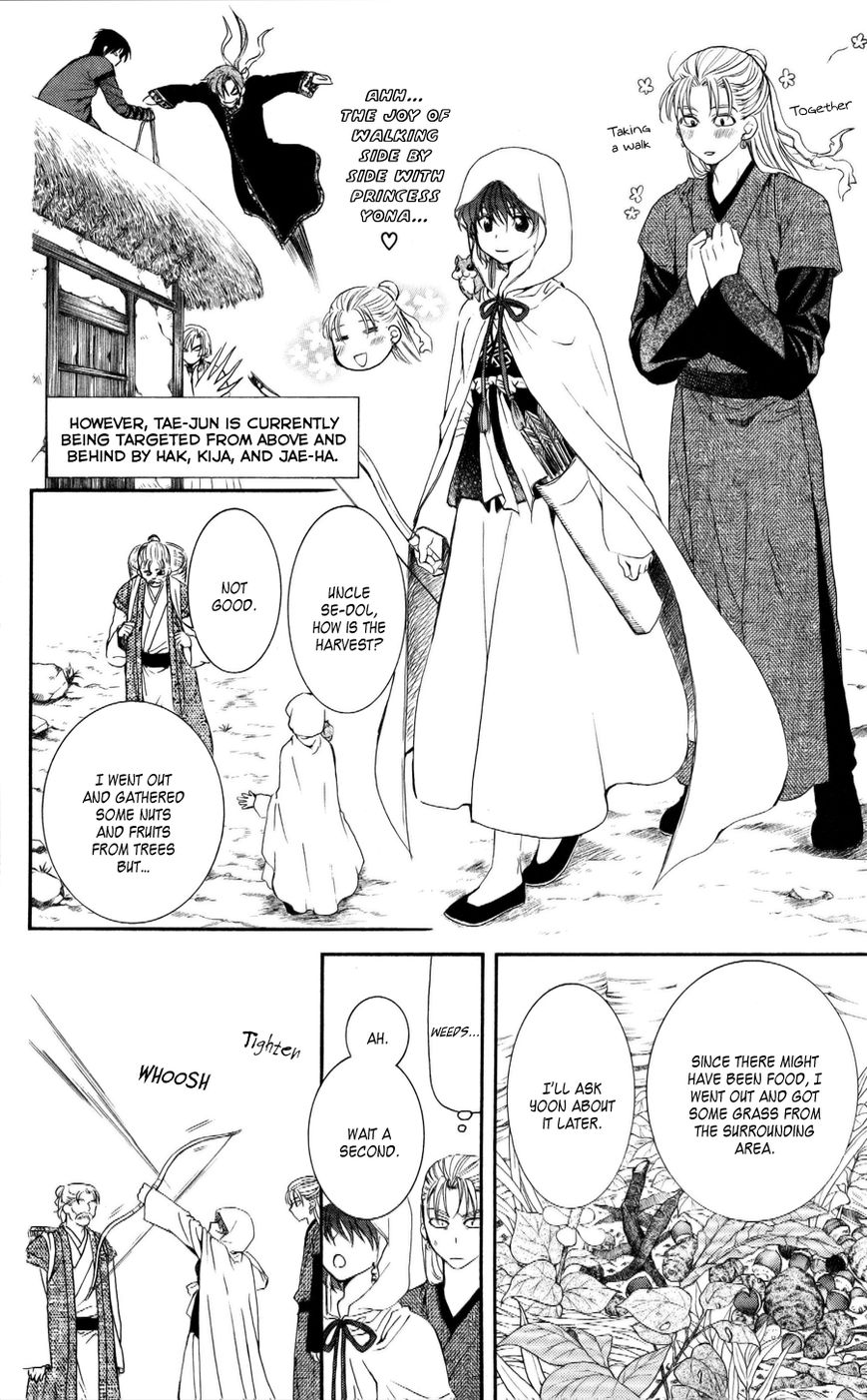 Read Akatsuki No Yona Manga Online