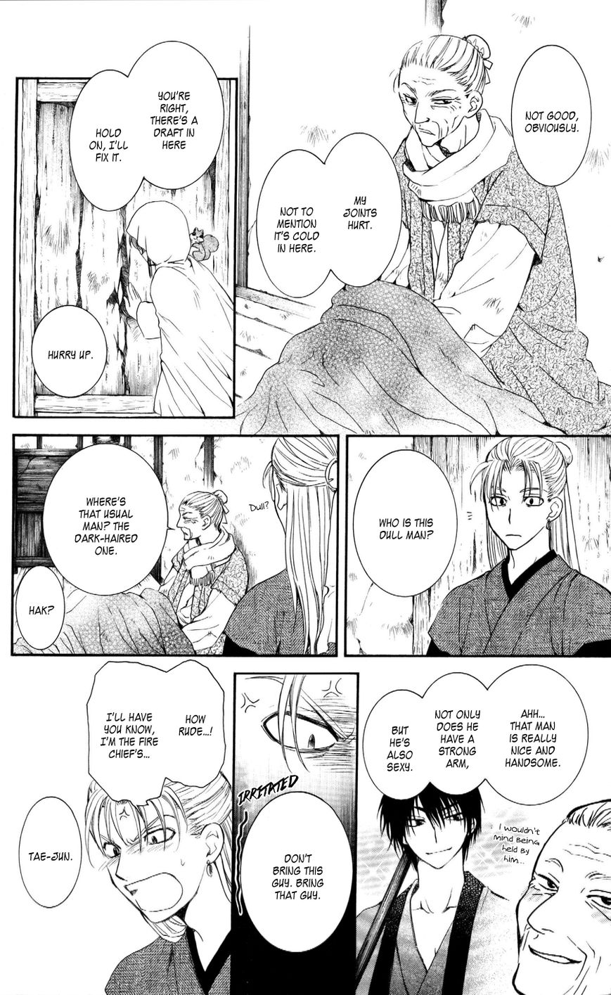 Read Akatsuki No Yona Manga Online