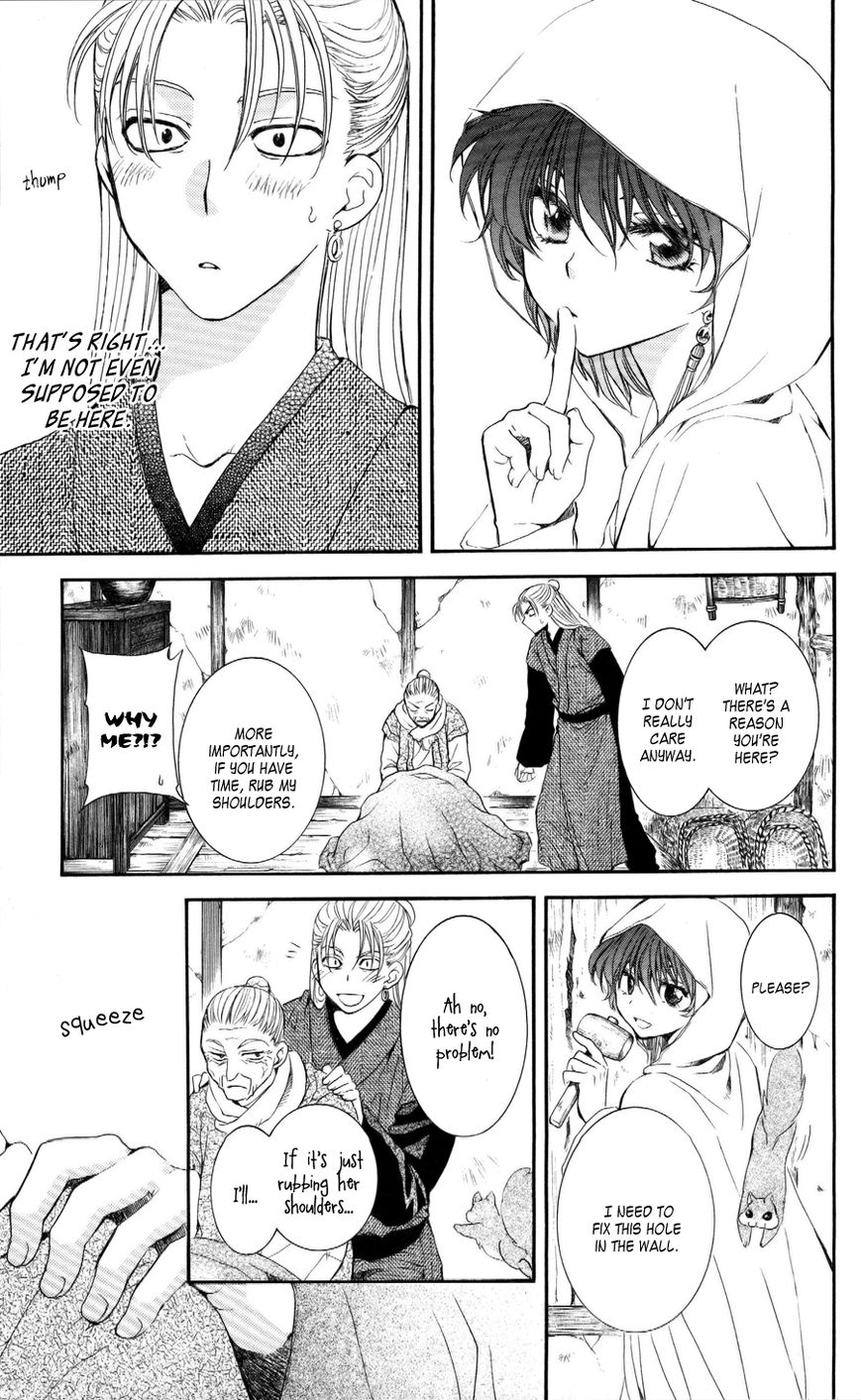 Read Akatsuki No Yona Manga Online