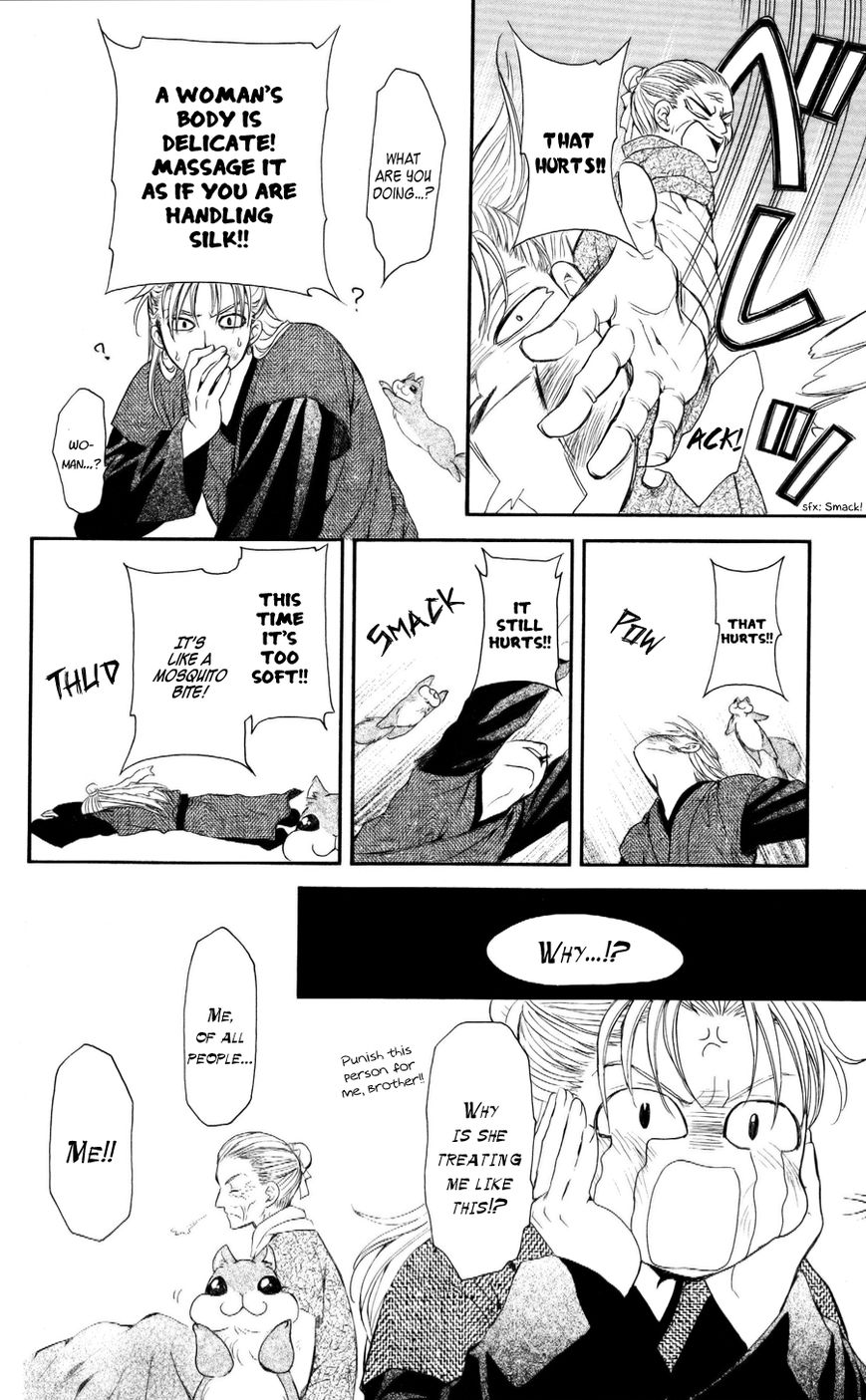 Read Akatsuki No Yona Manga Online