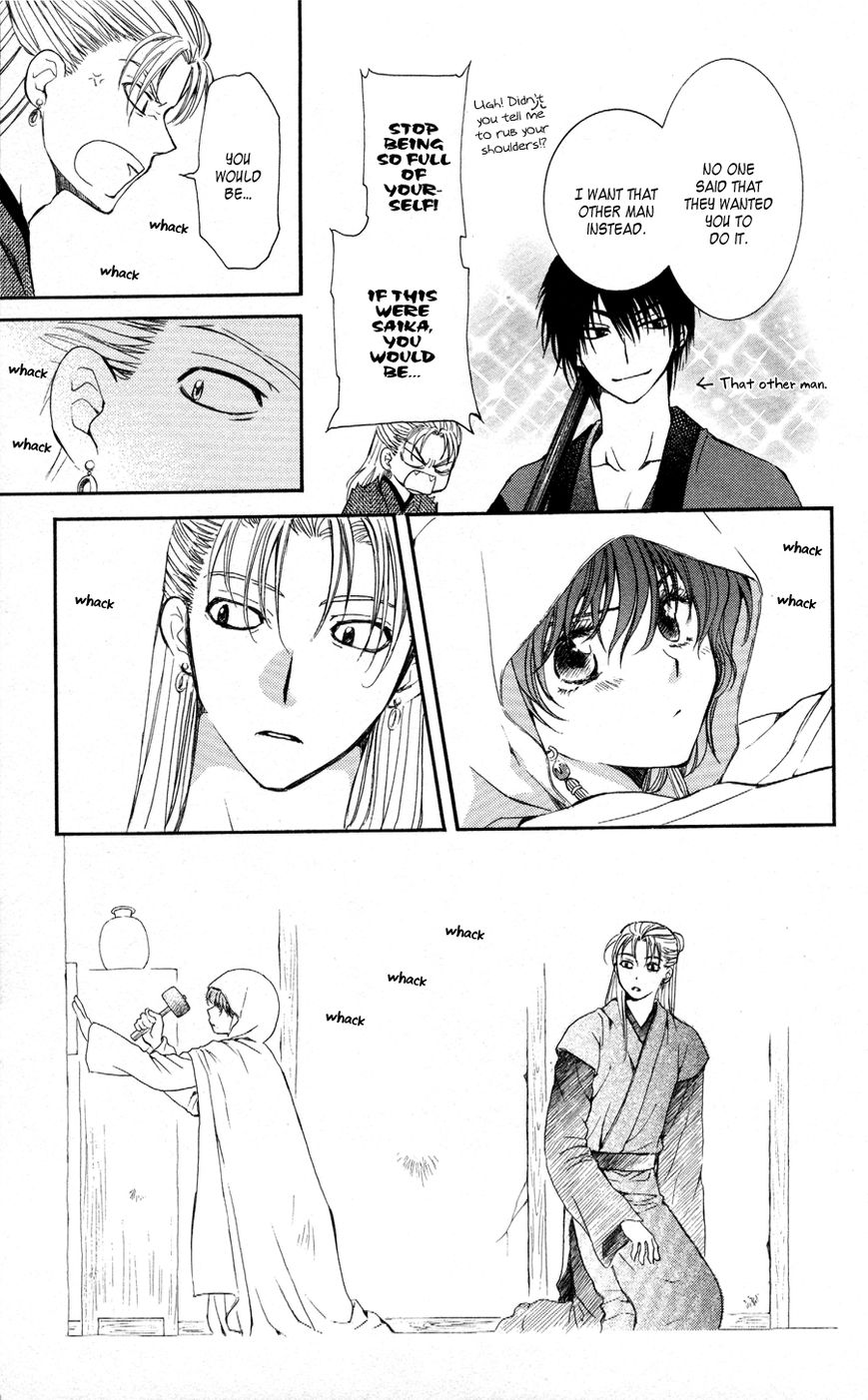 Read Akatsuki No Yona Manga Online