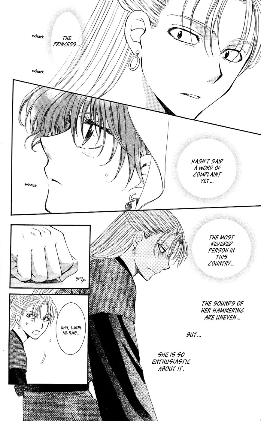Read Akatsuki No Yona Manga Online