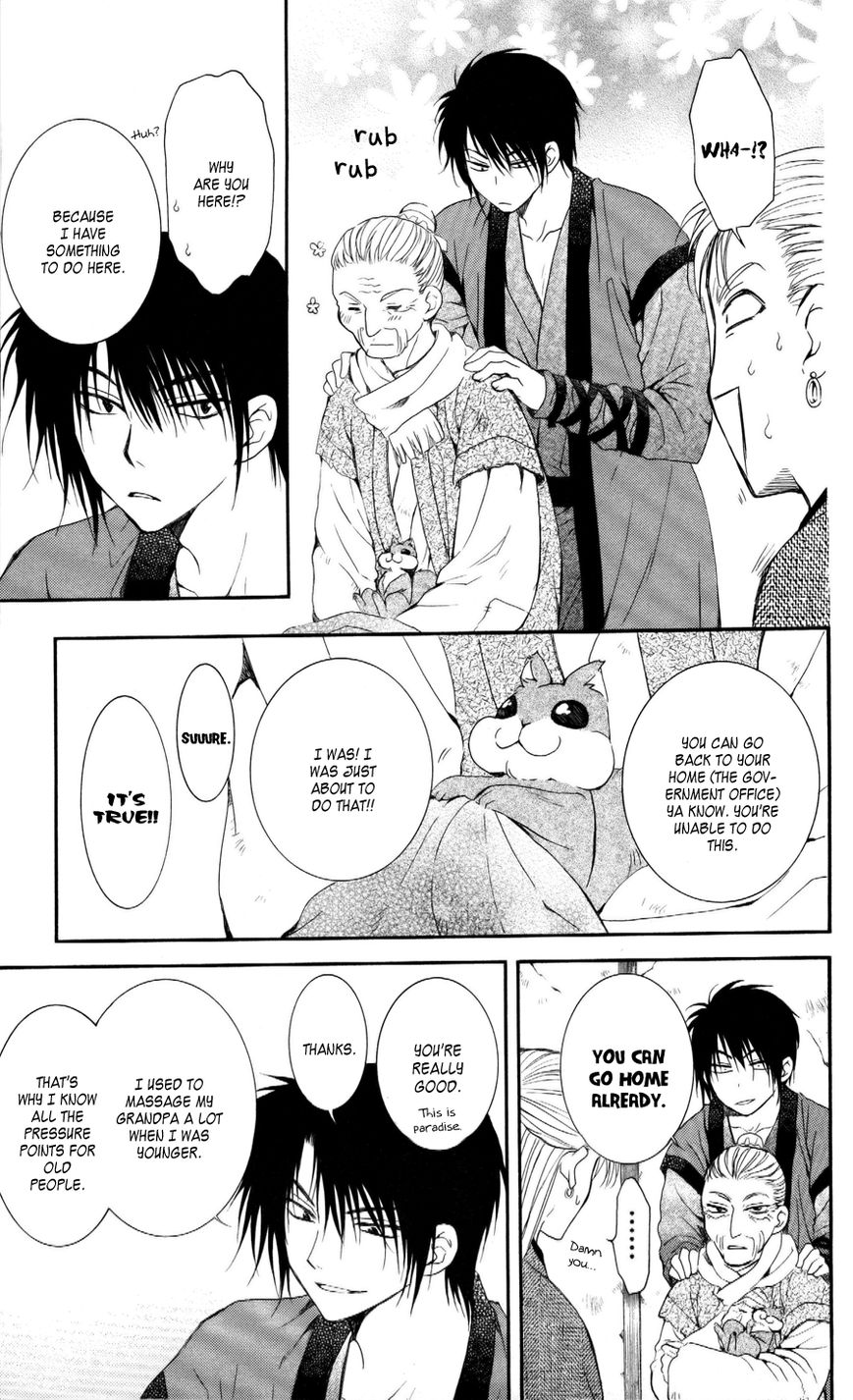 Read Akatsuki No Yona Manga Online