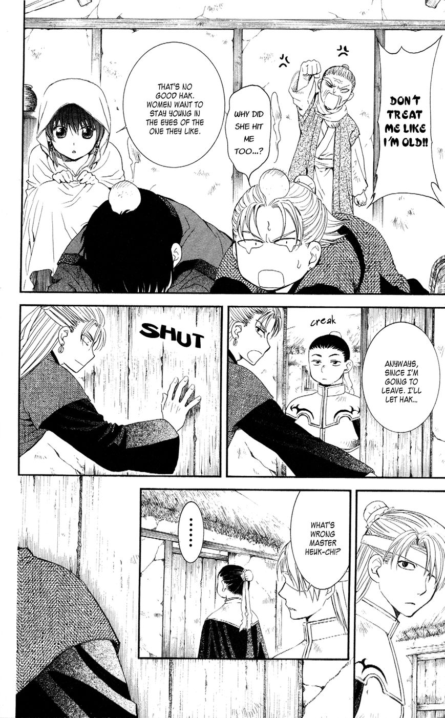Read Akatsuki No Yona Manga Online