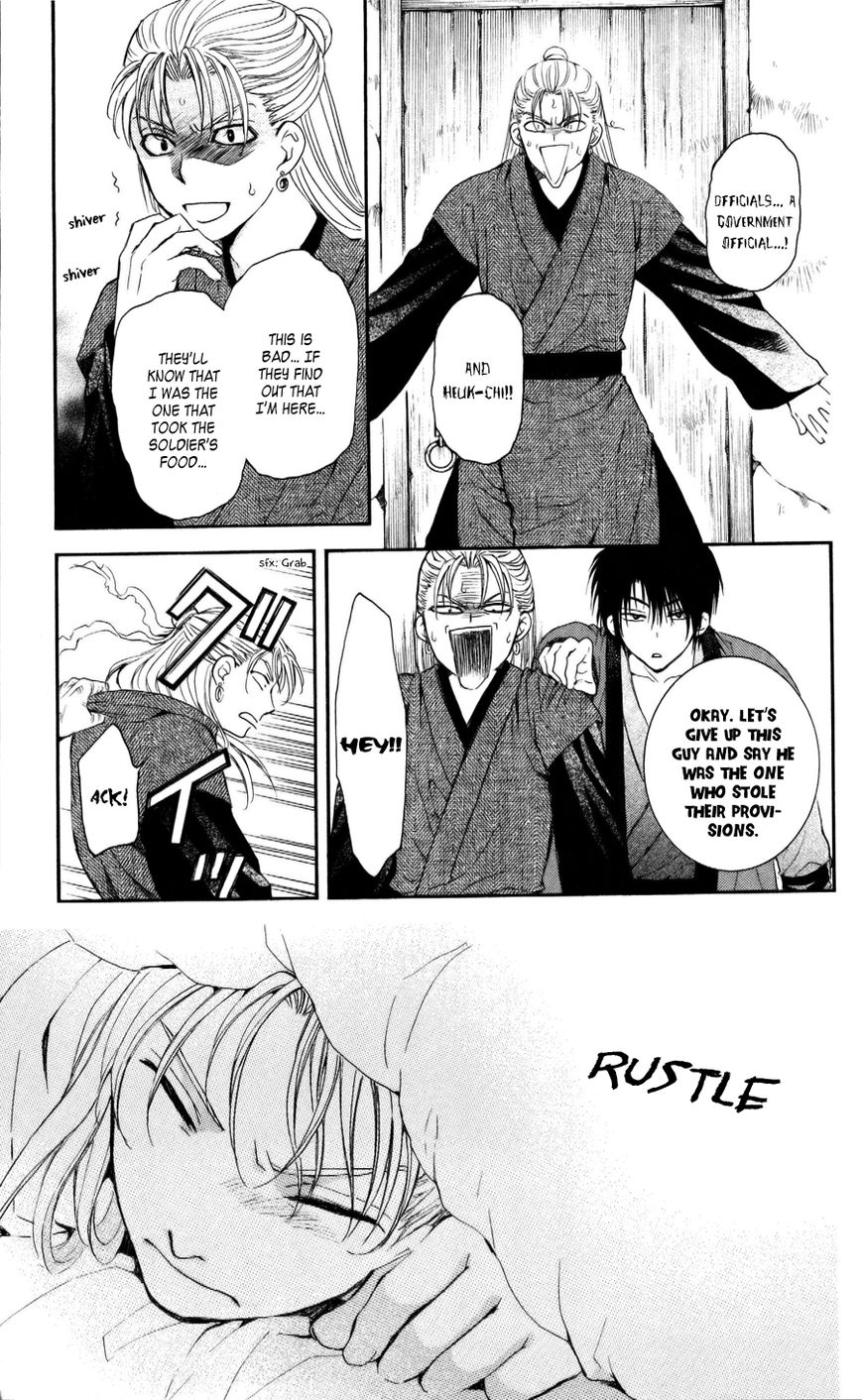 Read Akatsuki No Yona Manga Online