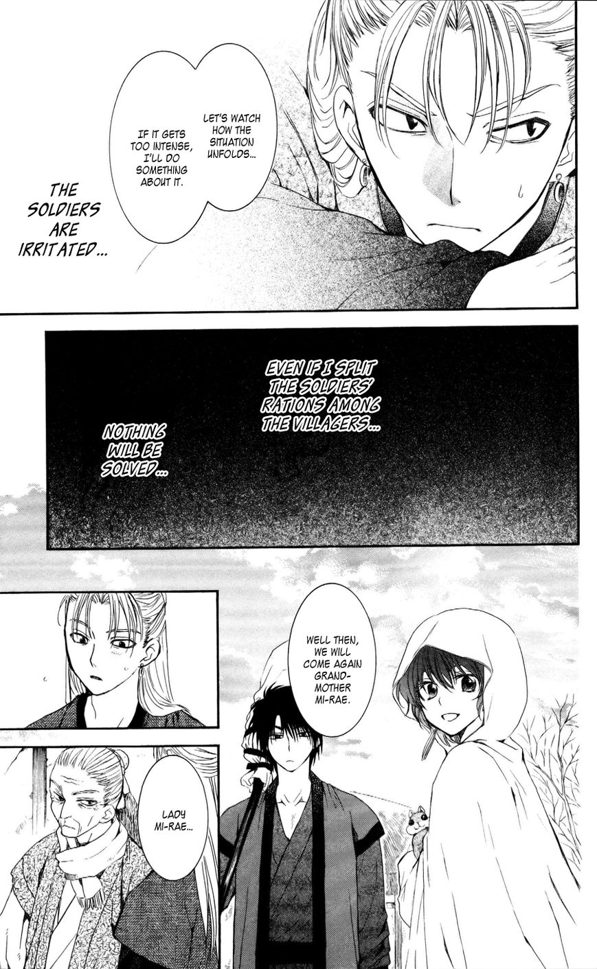 Read Akatsuki No Yona Manga Online