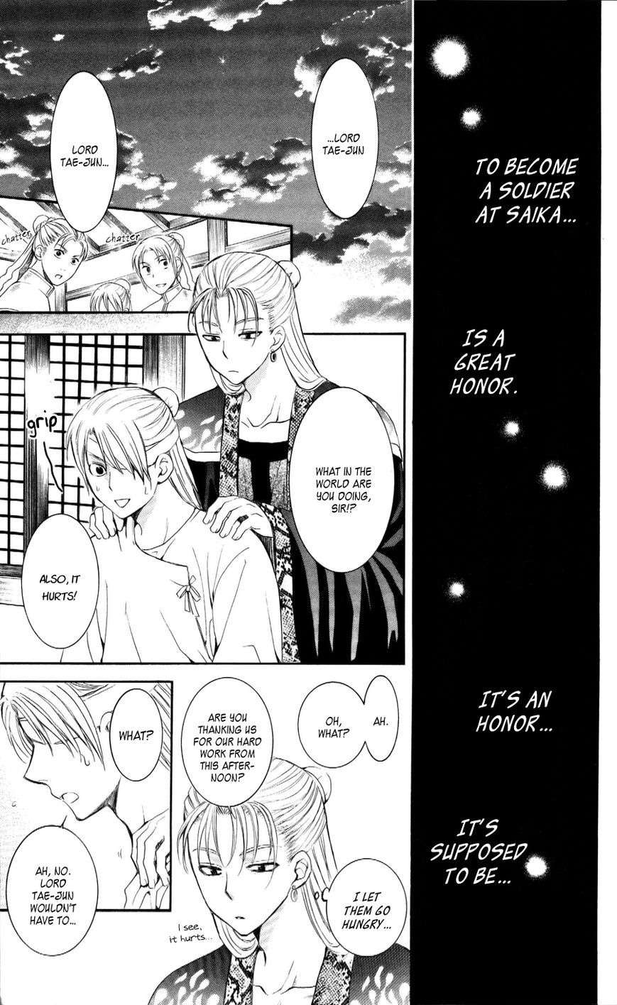 Read Akatsuki No Yona Manga Online