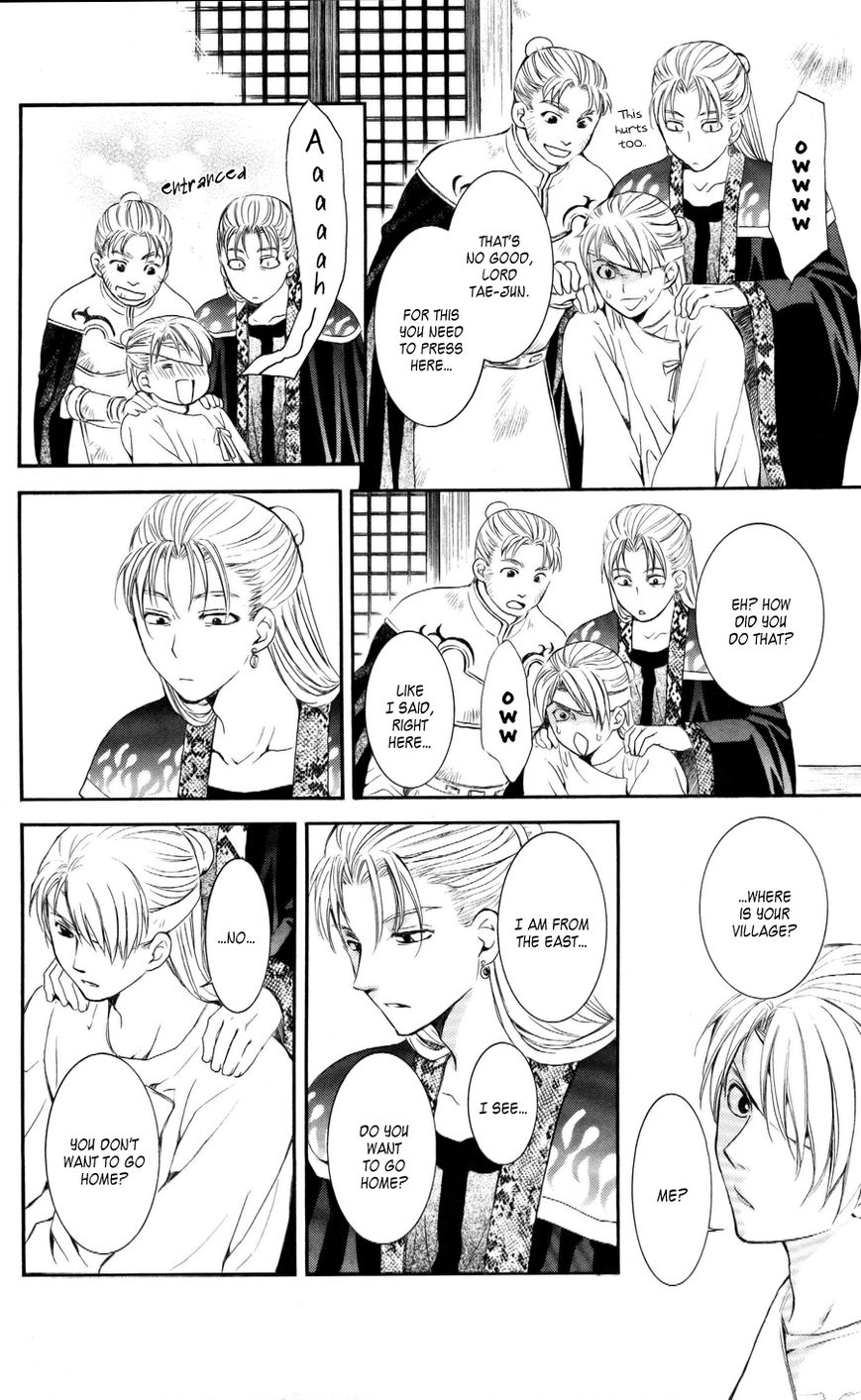 Read Akatsuki No Yona Manga Online