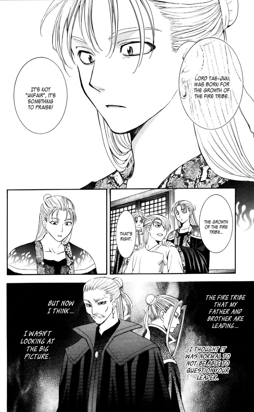 Read Akatsuki No Yona Manga Online