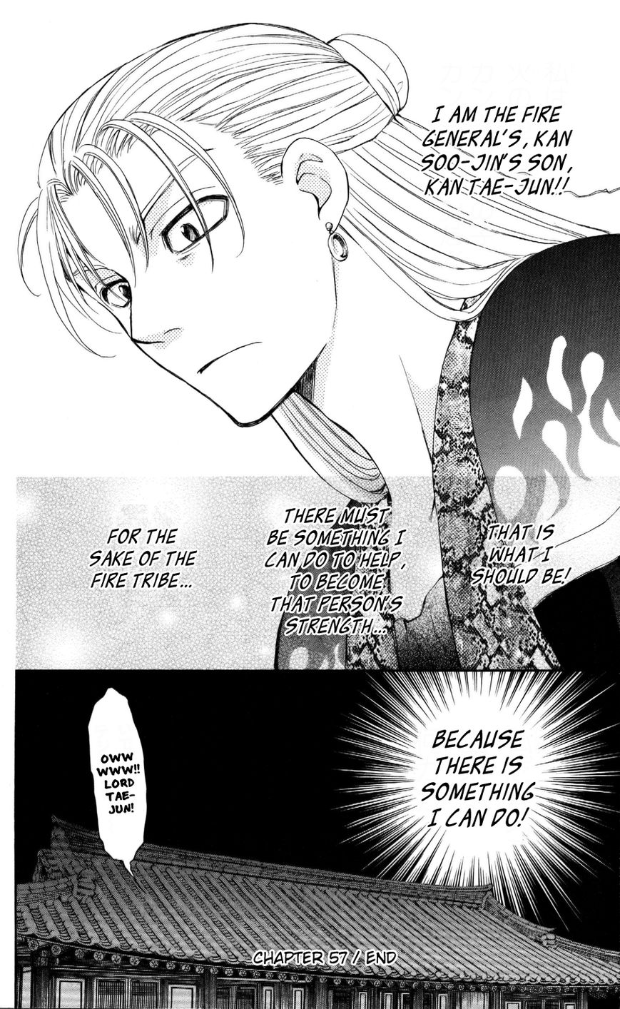 Read Akatsuki No Yona Manga Online