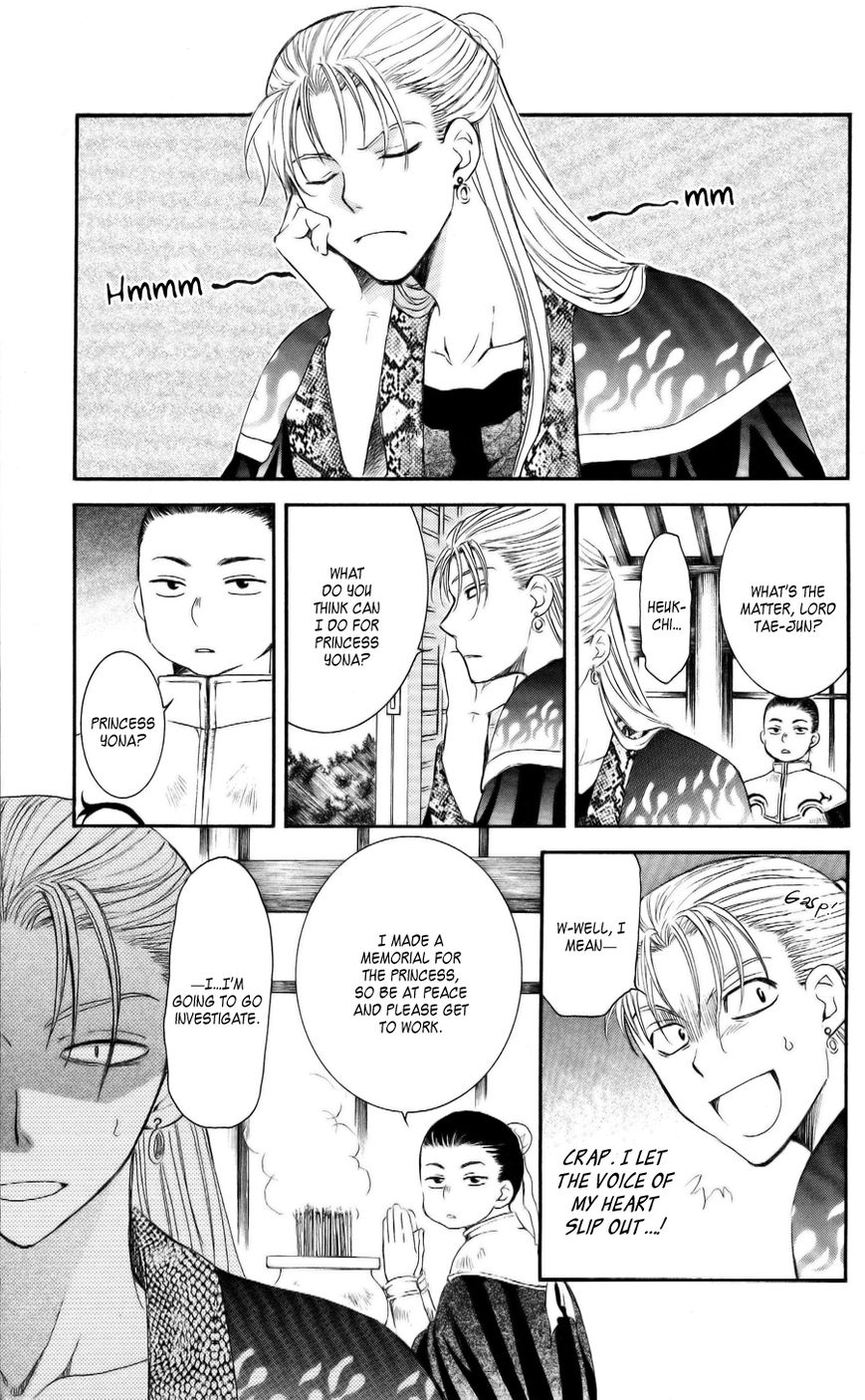 Read Akatsuki No Yona Manga Online