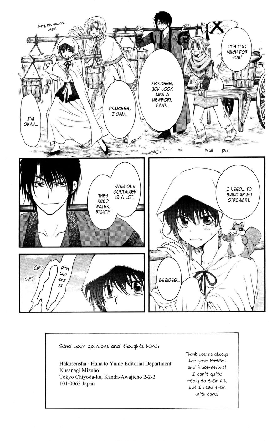 Read Akatsuki No Yona Manga Online