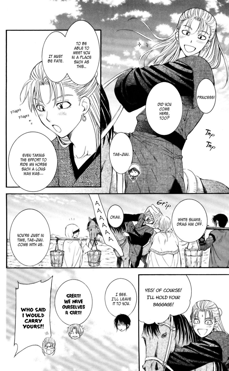 Read Akatsuki No Yona Manga Online