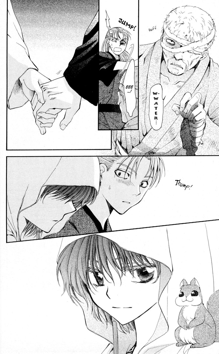 Read Akatsuki No Yona Manga Online