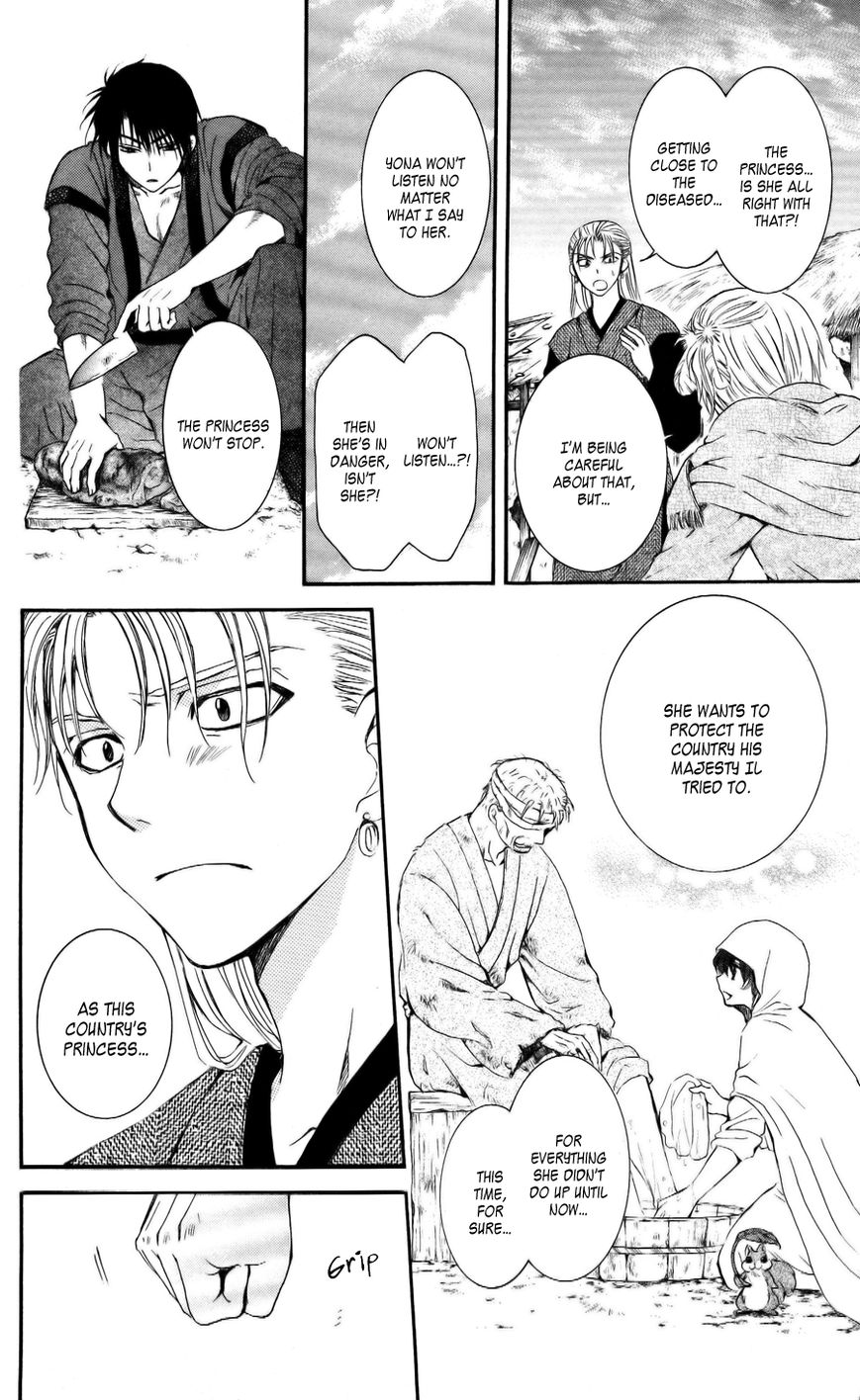 Read Akatsuki No Yona Manga Online