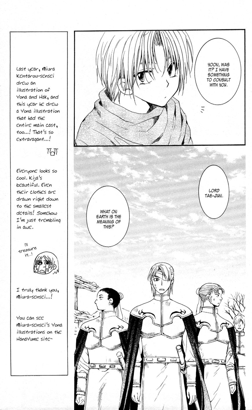 Read Akatsuki No Yona Manga Online