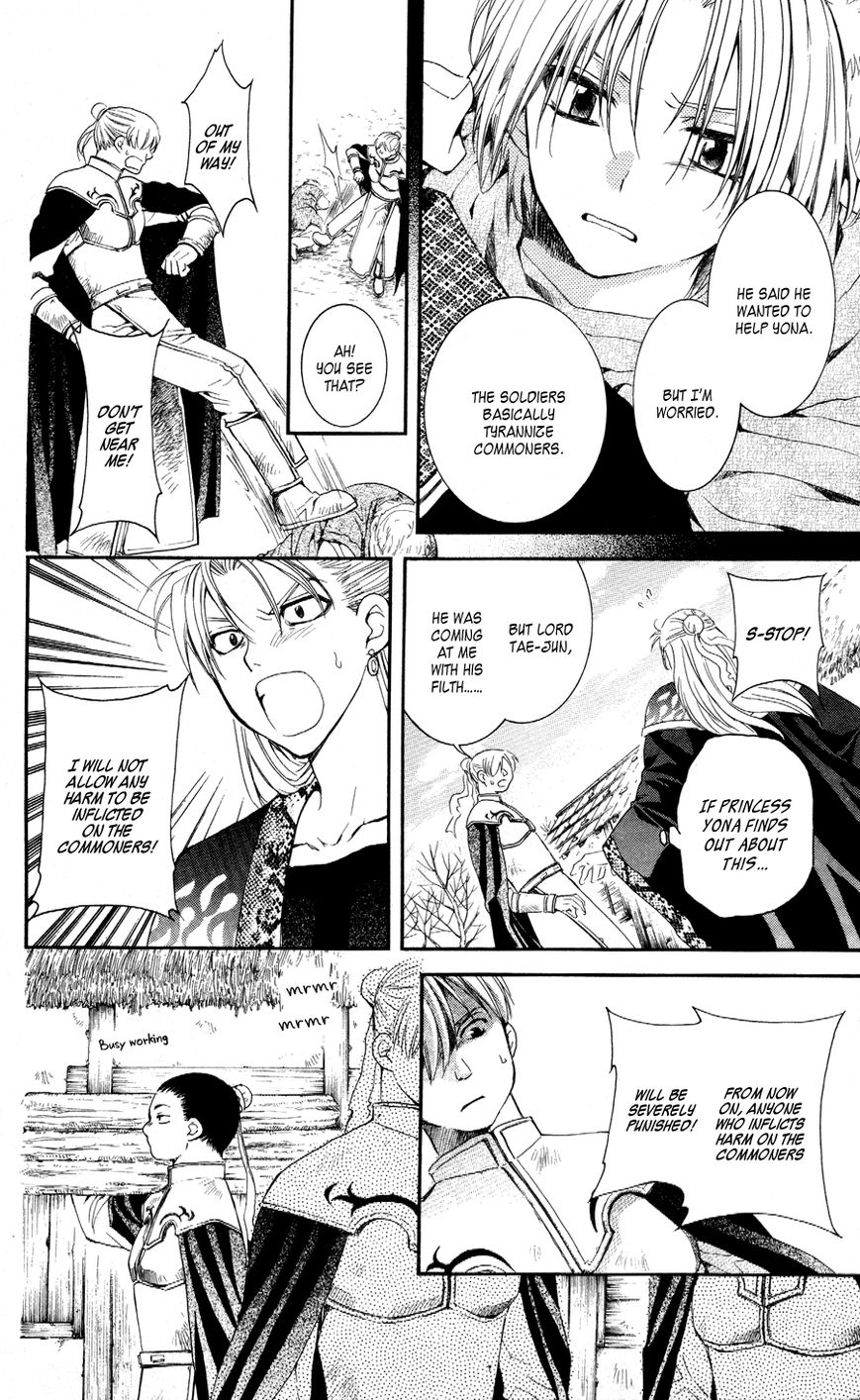 Read Akatsuki No Yona Manga Online