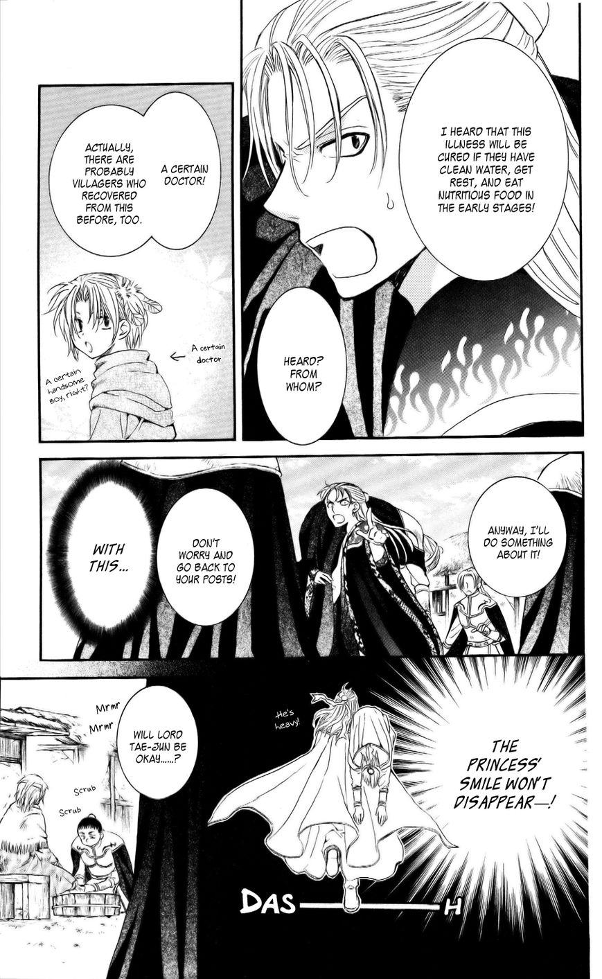 Read Akatsuki No Yona Manga Online