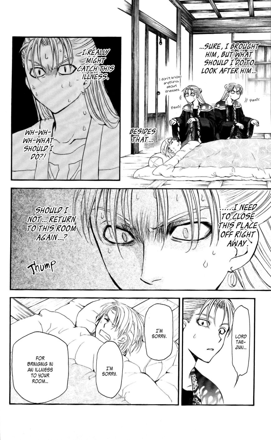 Read Akatsuki No Yona Manga Online