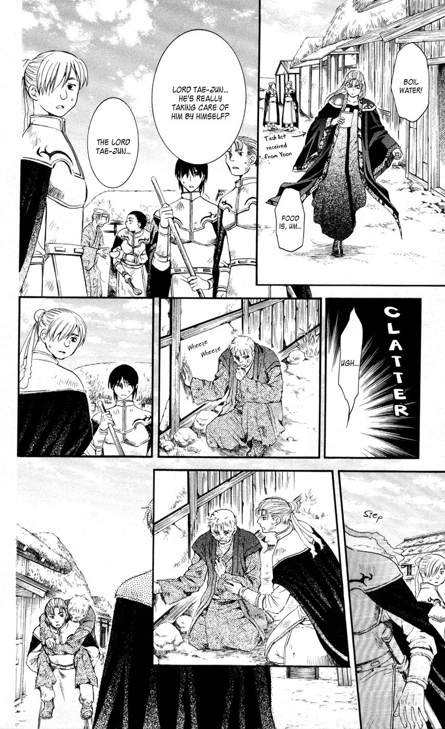 Read Akatsuki No Yona Manga Online